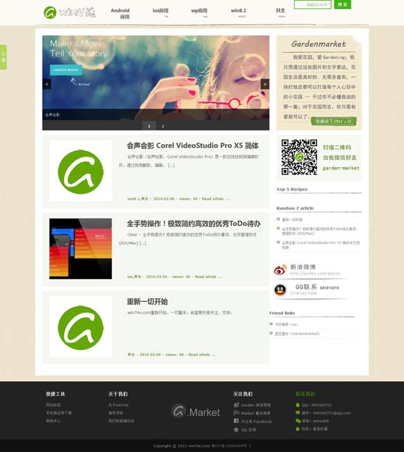 澳门复式三中二10码 《真心英雄》今日收官，以政法英模为镜传递不朽功勋